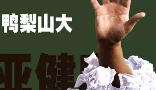 亞健康是什么引起的？哪些原因會導(dǎo)致亞健康