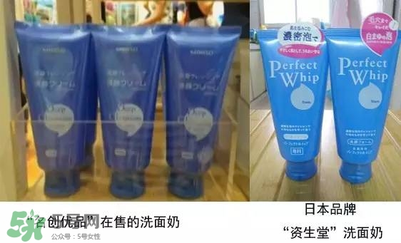 名創(chuàng)優(yōu)品是哪個國家的？名創(chuàng)優(yōu)品是日本的嗎？