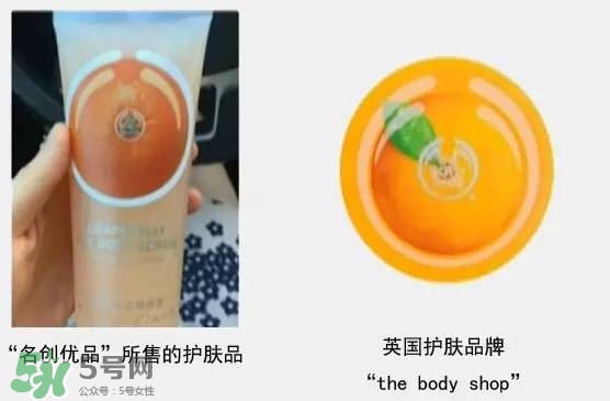 名創(chuàng)優(yōu)品是哪個國家的？名創(chuàng)優(yōu)品是日本的嗎？