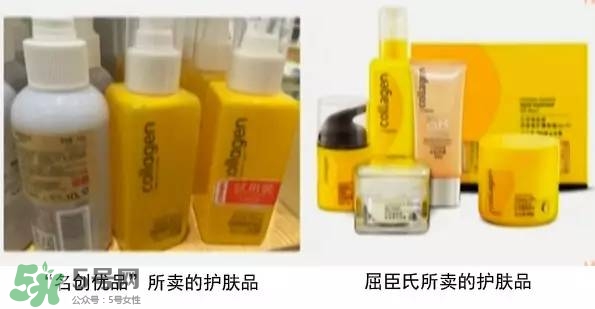 名創(chuàng)優(yōu)品是哪個國家的？名創(chuàng)優(yōu)品是日本的嗎？