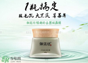 御泥坊是哪國(guó)的？御泥坊是哪個(gè)國(guó)家的品牌？
