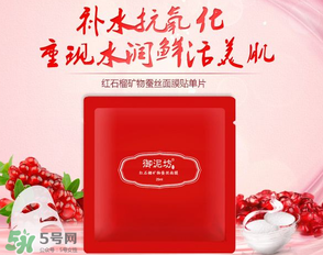 御泥坊是哪國(guó)的？御泥坊是哪個(gè)國(guó)家的品牌？