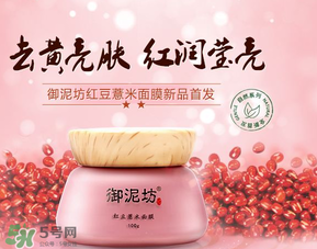御泥坊是哪國(guó)的？御泥坊是哪個(gè)國(guó)家的品牌？