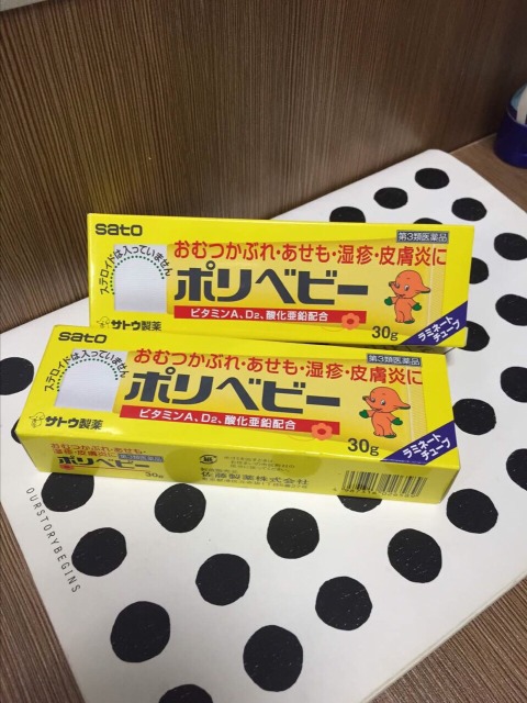 護(hù)臀膏什么牌子好？嬰兒護(hù)臀膏什么牌子好用