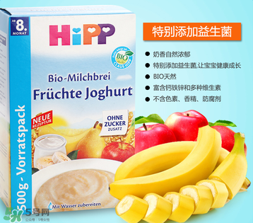 喜寶酸奶米粉怎么樣？喜寶酸奶米粉好不好？