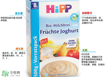 喜寶酸奶米粉怎么樣？喜寶酸奶米粉好不好？