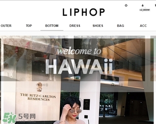 liphop是什么牌子？liphop唇騎士是哪個國家？