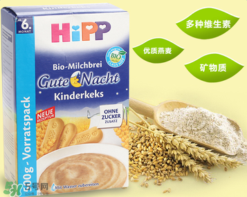 喜寶晚安米粉怎么樣？喜寶晚安米粉好不好？