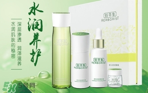 佰草集是藥妝嗎？佰草集是純植物的嗎？