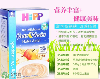 喜寶晚安米粉不合格 喜寶晚安米粉合格嗎？