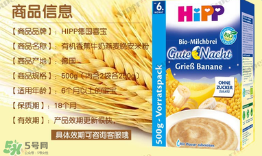 喜寶晚安米粉含鐵嗎？喜寶晚安米粉含不含鐵？
