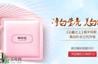 御泥坊適合什么膚質(zhì)？御泥坊面膜適合敏感肌嗎？