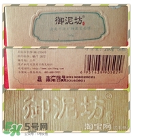 御泥坊孕婦能用嗎？御泥坊面膜孕婦能用嗎？