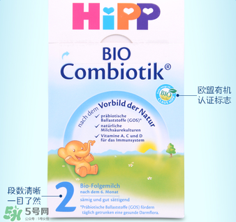 喜寶益生菌奶粉二段好嗎？喜寶益生菌二段奶粉怎么樣？