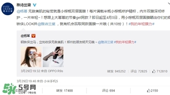 雅詩(shī)蘭黛小棕瓶雙層面膜怎么用？