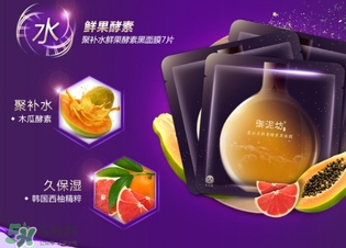 御泥坊和百雀羚哪個(gè)好？御泥坊和百雀羚面膜哪個(gè)好用？