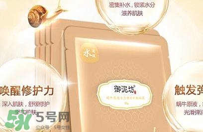 御泥坊適合什么年齡段使用？御泥坊適合什么年齡