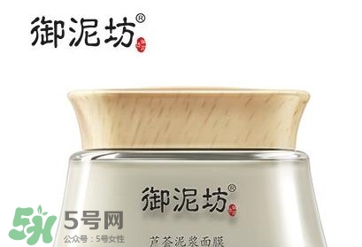 御泥坊適合什么年齡段使用？御泥坊適合什么年齡