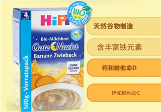 喜寶晚安米粉好消化嗎？喜寶晚安米粉好不好消化