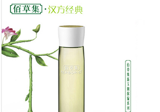 佰草集是藥妝嗎？佰草集是純植物的嗎？