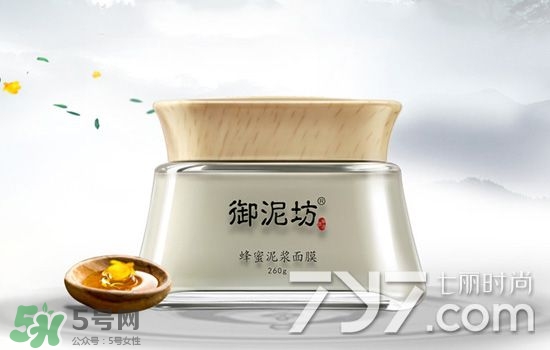 御泥坊是什么牌子？御泥坊是什么檔次？