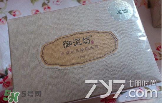 御泥坊是什么牌子？御泥坊是什么檔次？