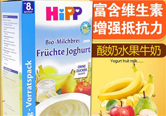喜寶酸奶米粉怎么樣？喜寶酸奶米粉好不好？