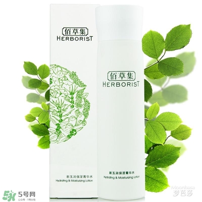 佰草集是藥妝嗎？佰草集是純植物的嗎？