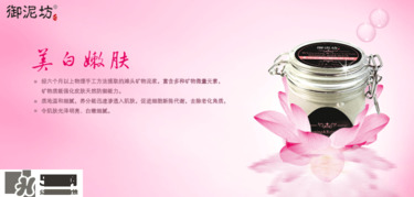御泥坊適合什么膚質(zhì)？御泥坊面膜適合敏感肌嗎？