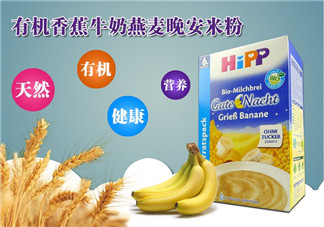 喜寶晚安米粉怎么吃？喜寶晚安米粉的吃法