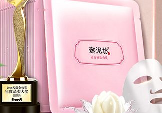 御泥坊是什么牌子？御泥坊是什么檔次？