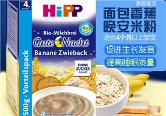 喜寶晚安米粉怎么樣？喜寶晚安米粉好不好？