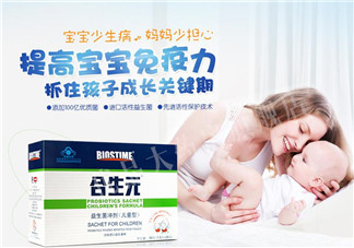 合生元益生菌的價格？合生元益生菌的價格多少？