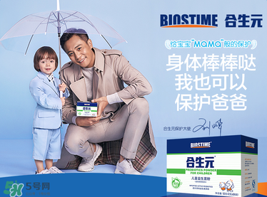 合生元益生菌怎么樣？合生元益生菌好不好？