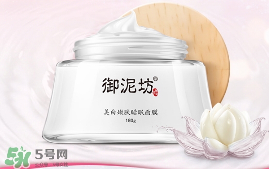 御泥坊和水密碼哪個(gè)好？御泥坊和水密碼適合膚質(zhì)年齡