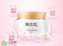 御泥坊和水密碼哪個(gè)好？御泥坊和水密碼適合膚質(zhì)年齡