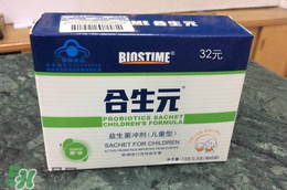 合生元益生菌怎么吃？合生元益生菌的吃法