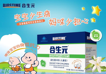 合生元益生菌適合多大的寶寶？合生元益生菌寶寶多大能吃？
