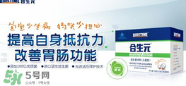 合生元益生菌適合多大的寶寶？合生元益生菌寶寶多大能吃？