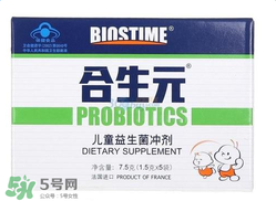 合生元益生菌適合多大的寶寶？合生元益生菌寶寶多大能吃？