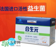 合生元益生菌粉怎么樣？合生元益生菌粉好嗎？
