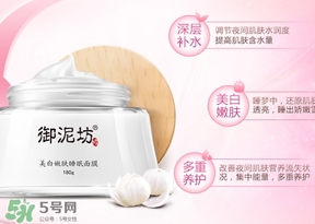 御泥坊和佰草集哪個好？御泥坊和佰草集適合膚質年齡？