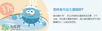合生元益生菌保質(zhì)期多久？合生元益生菌保質(zhì)期多長？