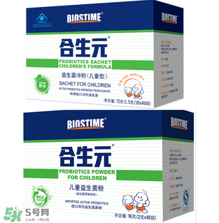 合生元益生菌保質(zhì)期多久？合生元益生菌保質(zhì)期多長？