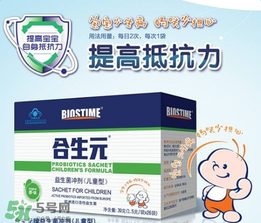 合生元益生菌功效是什么？合生元益生菌的功效