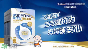 合生元奶粉最新事件 合生元奶粉最新事件是什么？