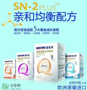 合生元奶粉甜嗎？合生元奶粉甜不甜？