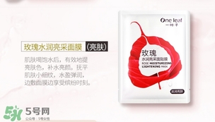 一葉子適合什么皮膚？一葉子適合油性肌膚嗎？