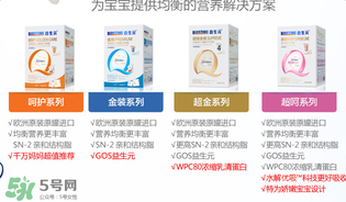 合生元奶粉多少錢一罐？合生元奶粉的價(jià)格