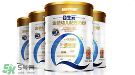 合生元奶粉精裝和超級(jí)精裝的區(qū)別？合生元精裝和超級(jí)金裝的區(qū)別